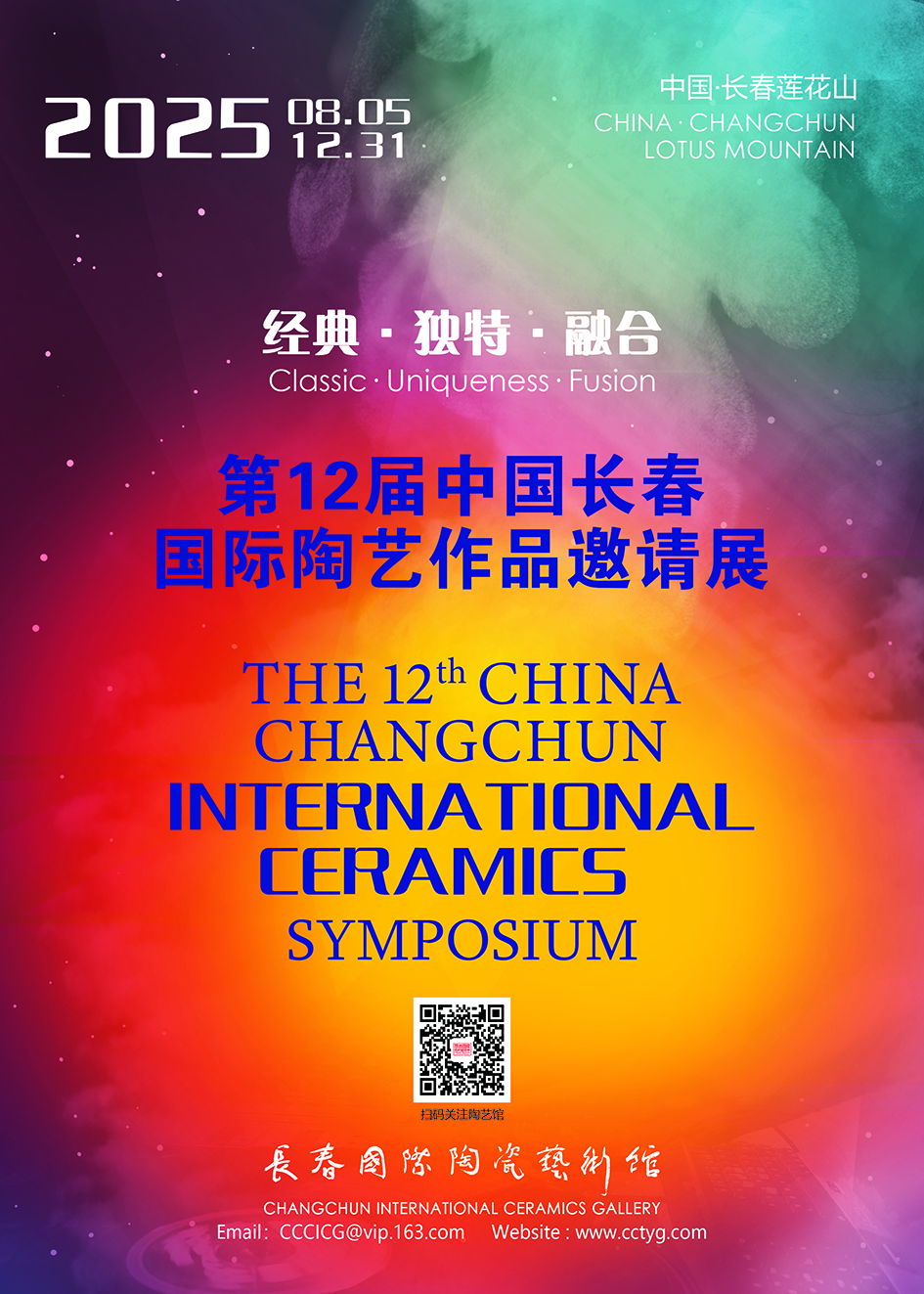 微信圖片_20241230150357.jpg